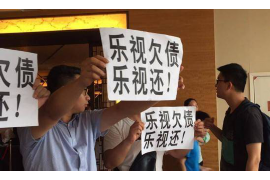 故城对付老赖：刘小姐被老赖拖欠货款